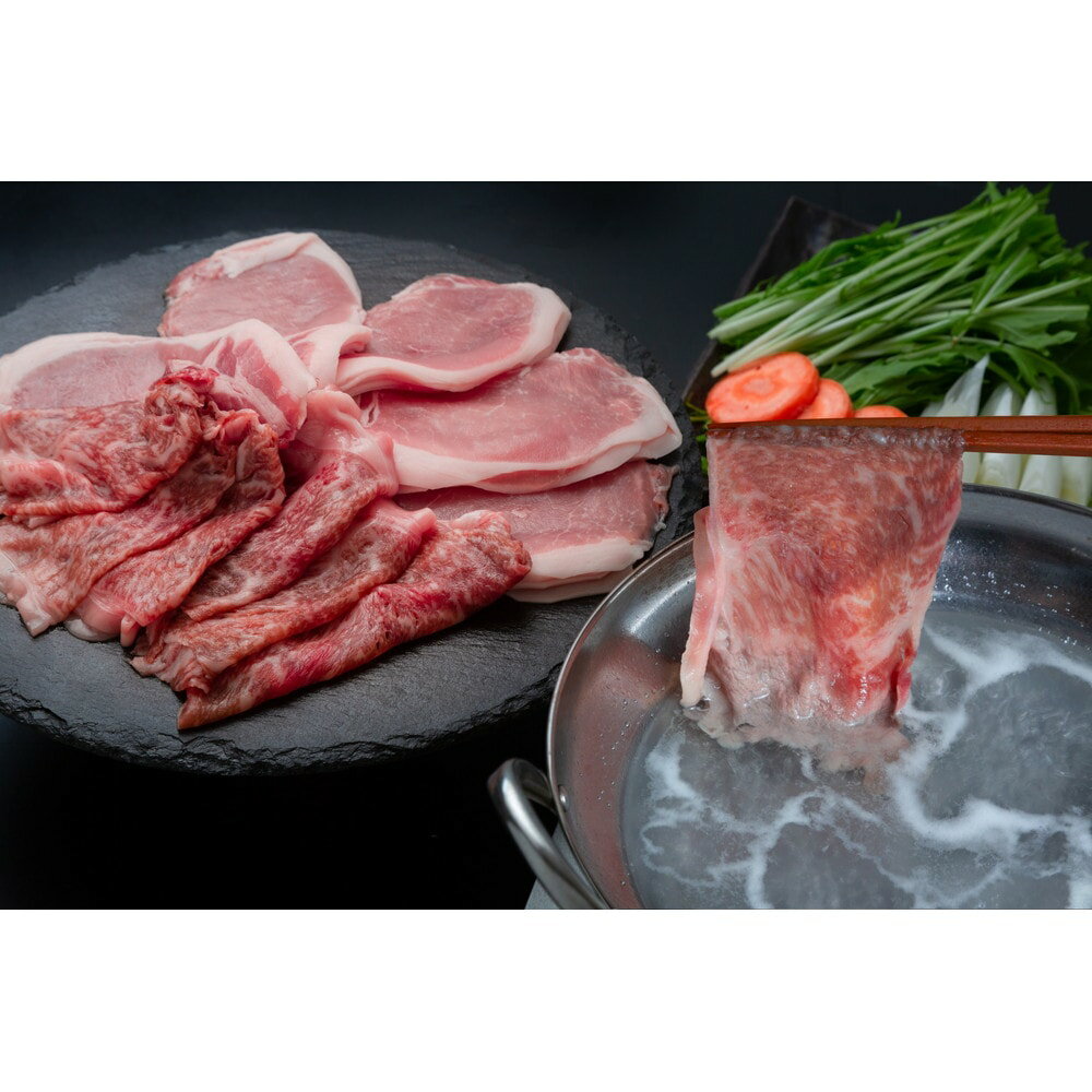 北海道産黒毛和牛とハーブ豚食べ比べ計600gギフト精肉
