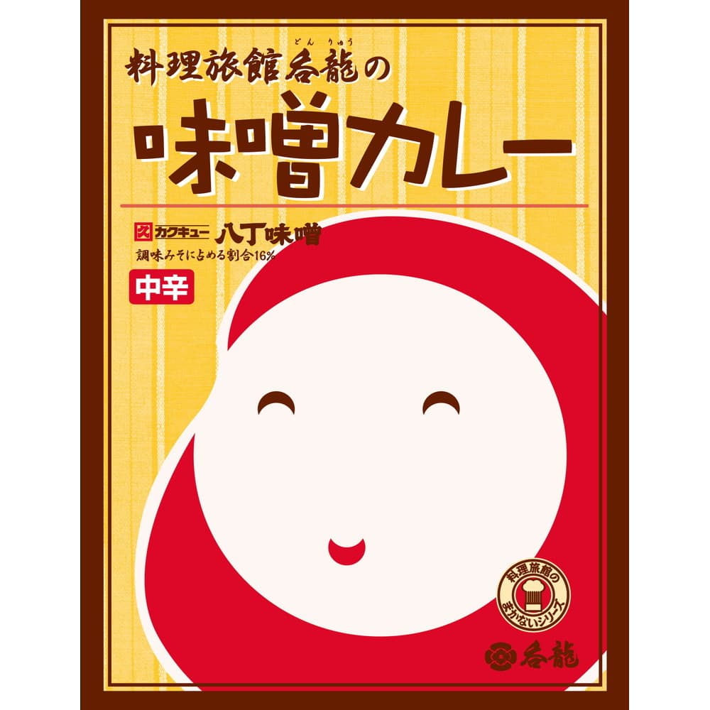 ギフト レトルト カレーうどん 料理旅館呑龍 おもたせギフト 味噌カレー 10箱入 八丁味噌 みそ usamart-10013175 うさマート 楽天市場店 サンプル画像2
