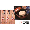 ギフト 赤だし お味噌汁 料理旅館呑龍 おもたせギフト 即席赤出し「豆女将」 12食入 みそ汁 八丁味噌 最中