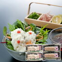 取り寄せグルメギフト海鮮徳島吟月はも湯引きと炙り詰合各50g×2
