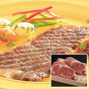 グルメ ギフト 肉 大分 おおいた豊後牛 『頂』 サーロインステーキ 2枚入 食品