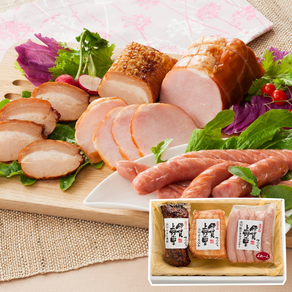取り寄せグルメギフト肉三重伊賀上野の里つるし焼豚&ロースハム