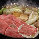 取り寄せグルメギフト肉長野信州プレミアム牛肉すきやき・しゃぶしゃぶ用肩ロース300g