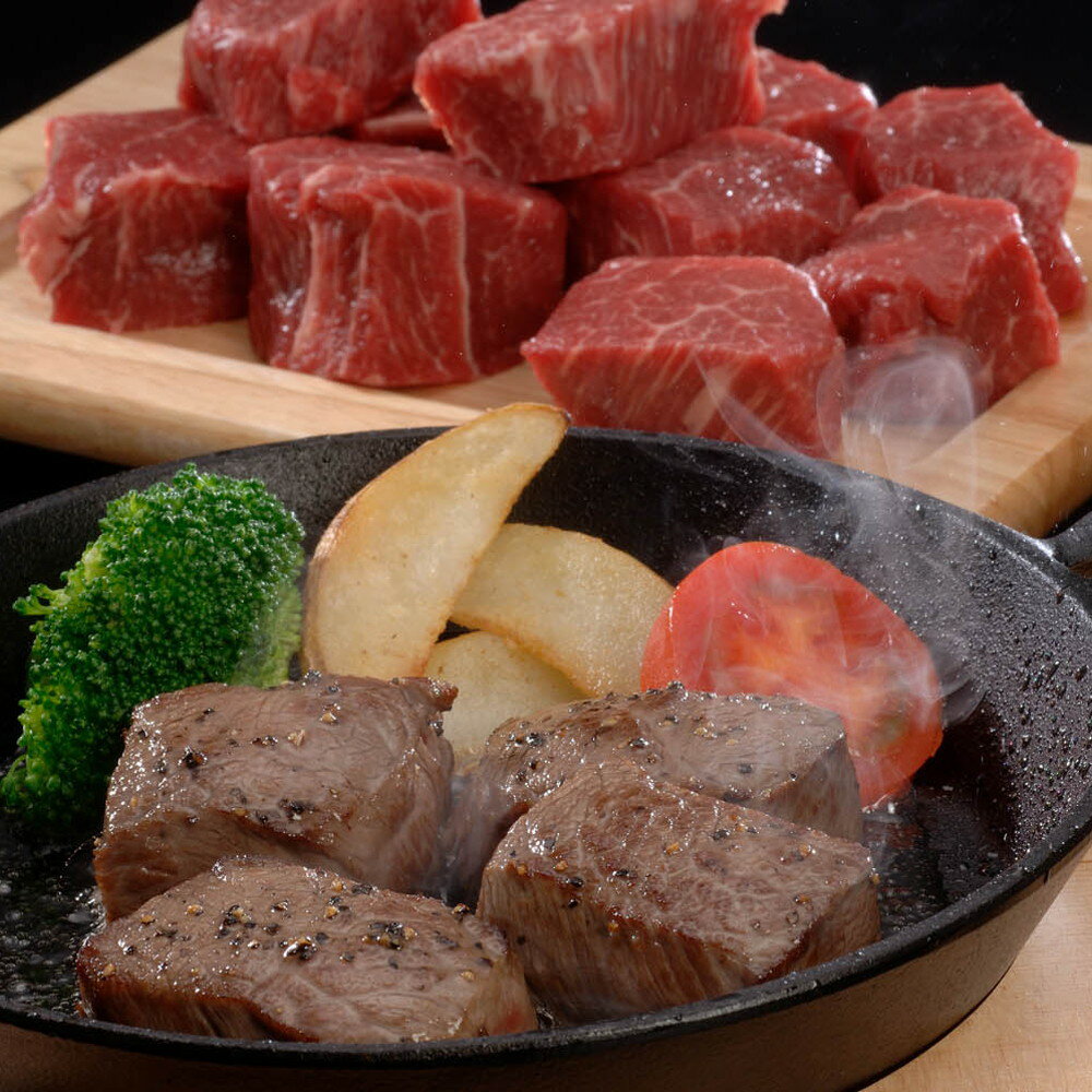 取り寄せグルメギフト肉長野信州プレミアム牛肉サイコロステーキモモ300g