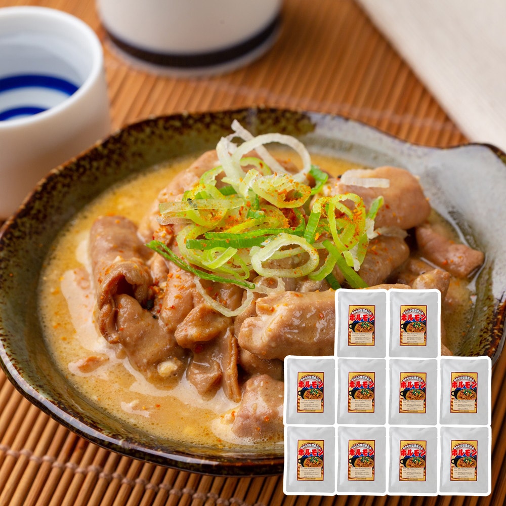 【送料無料】秋田県産豚 やわらか味噌煮込みホルモン 10袋入