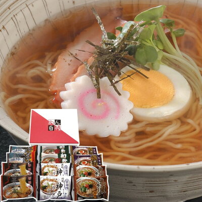 うさマート 楽天市場店 取り寄せ グルメ ギフト ラーメン 全国めん自慢ラーメン 12食入セット