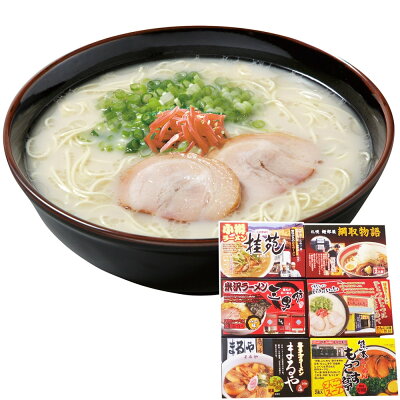 うさマート 楽天市場店 取り寄せ グルメ ギフト ラーメン 全国繁盛店ラーメン 12食入セット
