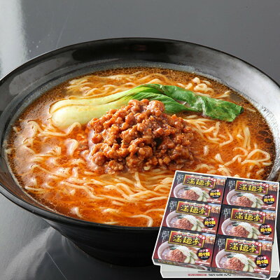 うさマート 楽天市場店 取り寄せ グルメ ギフト ラーメン 広島ラーメン 満麺亭 担々麺 12食入