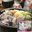 取り寄せグルメギフト鍋セット大分豊後産とらふぐ鍋セット