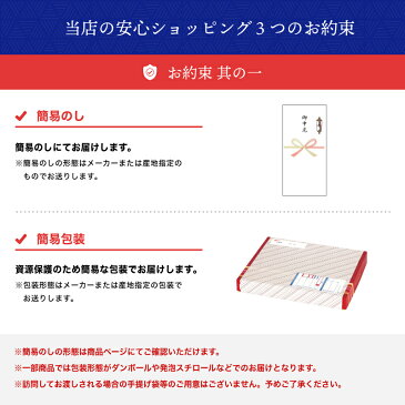 【ポイント最大55倍＆送料無料】お中元 山口下関 河久 真ふぐちり鍋セット