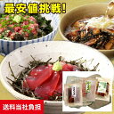 取り寄せグルメギフト海鮮うなぎ鰻静岡まぐろ丼と鰻ひつまぶし3種