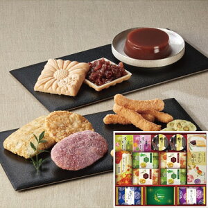 【お歳暮 2021|送料無料】金澤兼六製菓 和菓子アソートギフト