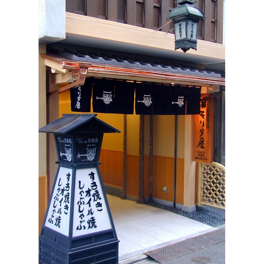 うさマート 楽天市場店の創業明治2年京都モリタ屋国産黒毛和牛すきやき450gギフト精肉｜アングル3