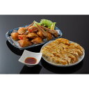 手羽めんたい&黒豚ぎょうざセット計3点入ギフトレトルト食品簡単グルメ