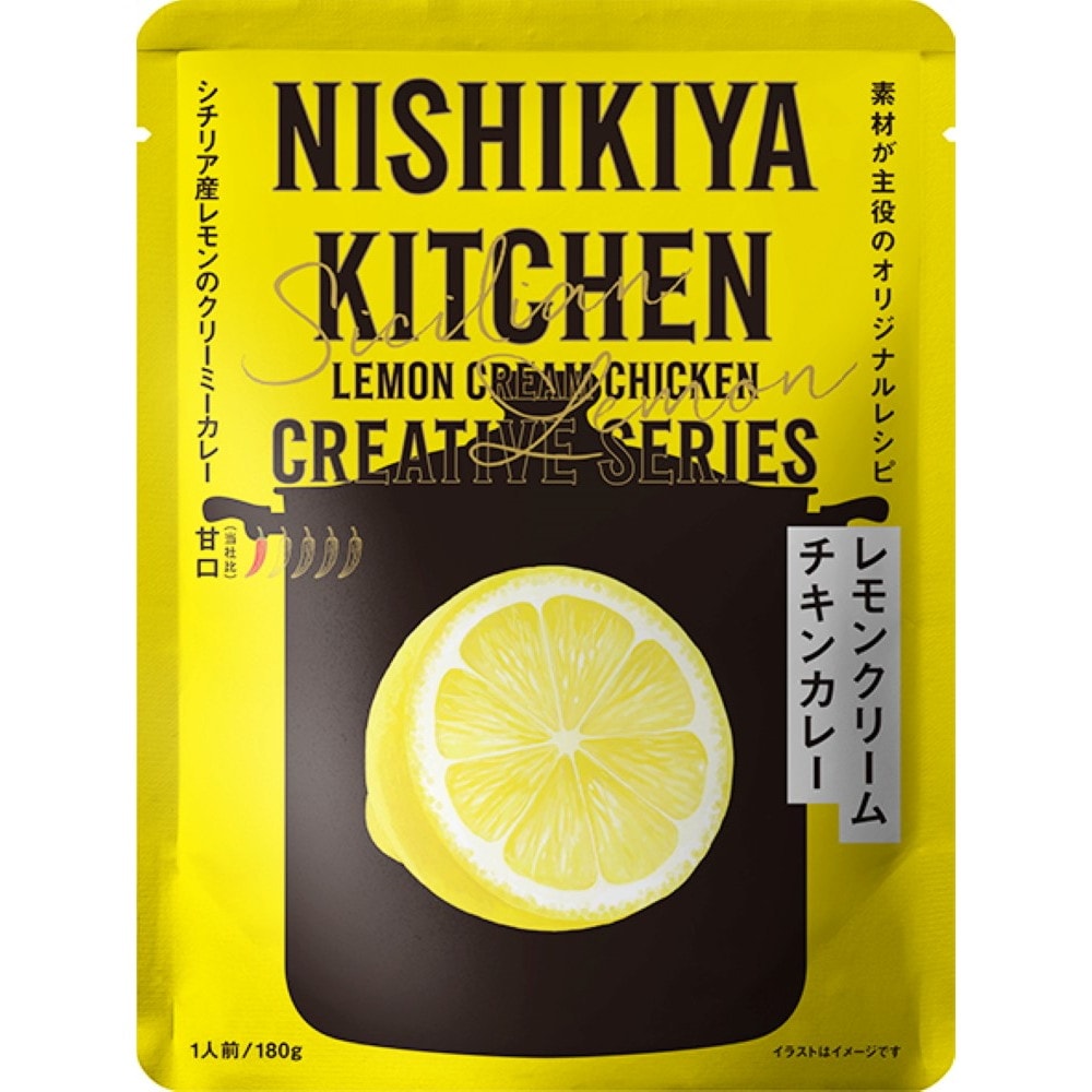 NISHIKIYA KITCHEN カレー4種セット 計7袋入 カレー カレーセット レトルト スパイス 簡単 ギフト こだわり usamart-10024138 うさマート 楽天市場店 サンプル画像2