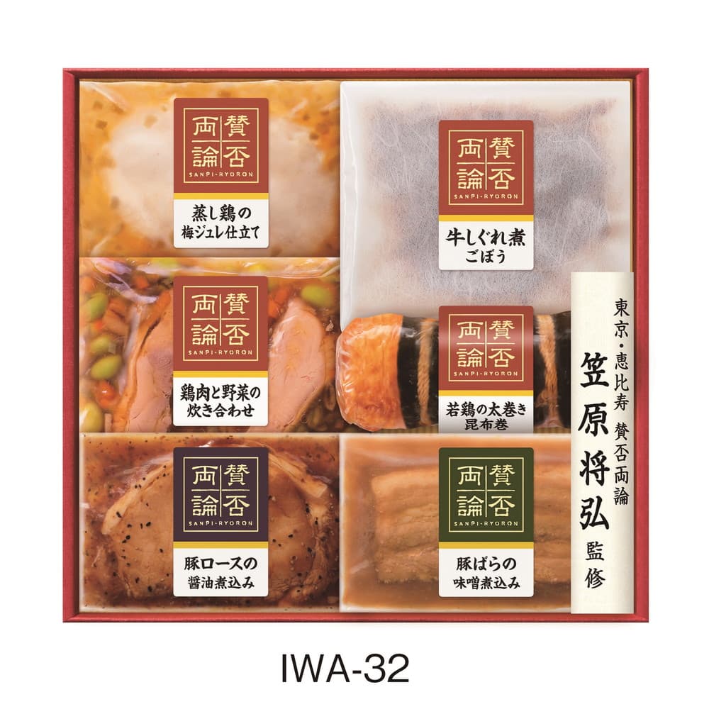 父の日2023 「賛否両論」こだわりの和食ギフト 6種6点入 父の日 ギフト プレゼント 和食 グルメのサムネイル