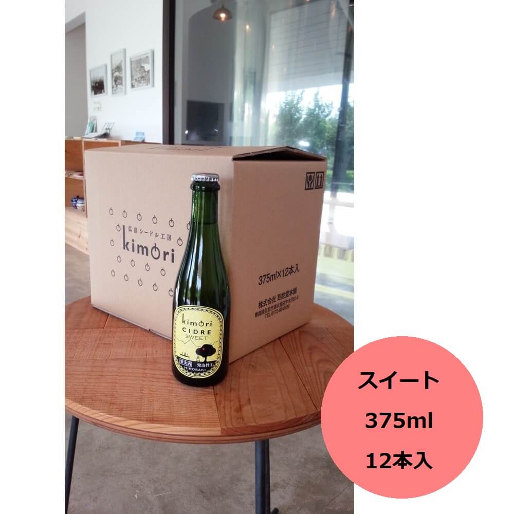 2024 kimoriɥ  375ml 12  ե  ɥ 󤴼  ̼¼