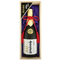 父の日2024 金紋ねのひ 金賞受賞酒 720ml 父の日 ギフト 酒 日本酒 贈り物 お祝い プレゼント