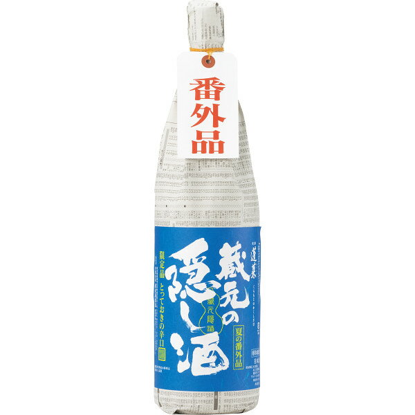 父の日2024 蓬莱 蔵元の隠し酒 夏の番外品 1800ml 父の日 ギフト 日本酒 お酒 お祝い 贈り物 感謝 国産 2