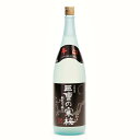 父の日2024 丸彦酒造 純米吟醸 三重の寒梅 辛口 1800ml 父の日 ギフト 日本酒 清酒 地酒 純米吟醸 お祝い 贈り物