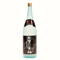 父の日2024 丸彦酒造 純米吟醸 三重の寒梅 辛口 1800ml 父の日 ギフト 日本酒 清酒 地酒 純米吟醸 お祝い 贈り物