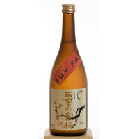 父の日2024 丸彦酒造 純米吟醸 三重の寒梅 直汲み 720ml ギフト 日本酒 清酒 地酒 純米吟醸お祝い 贈り物