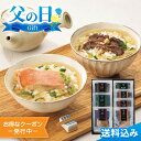 父の日2025 ギフト 極和膳 究極のお茶漬け 7種7食入 お茶漬け 本格 だし茶漬け 具材 丸ごと 7種 詰合せ