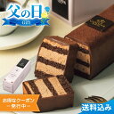 父の日2025 ギフト ゴディバ チョコレートケーキ 約20cm ゴディバ チョコレートケーキ 濃厚 ガナッシュ 冷凍