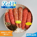 父の日2025 ギフト 福岡 鳴海屋 三味めんたい 計210g 福岡 鳴海屋 明太子 3種 辛子明太子 昆布 あごだし