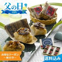 父の日2025 ギフト いしの屋 牛めし 6個入 いしの屋 牛めし 国産牛肉 ごぼう レンジ 簡単 便利