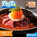 父の日2025 ギフト 北海道産 ローストビーフ&いくら詰合せ 北海道産 ローストビーフ いくら 醤油漬け セット