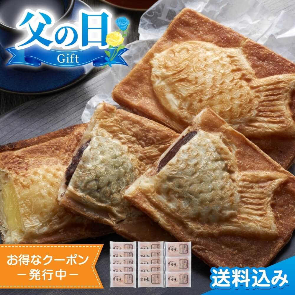 父の日2025 ギフト クロワッサン鯛焼き 3種13個入 クロワッサン 鯛焼き スイーツ 3種 あんこ カスタード