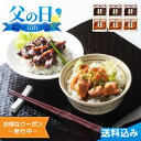 父の日2025 ギフト 北海道産豚角煮丼セット 2種6点入 豚角煮 丼 北海道産 豚ばら肉 味噌 醤油 セット