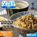 父の日2025 ギフト 日本料理「寺田」寺田繁監修 お出汁香る国産牛の牛丼 7食入 国産牛 牛丼 日本料理 寺田 監修 出汁 香る 7食