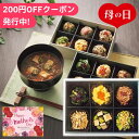 母の日2024 IROMISO みそ玉6個セット 翡翠 ギフト みそ汁 味噌汁 セット 詰合せ 即席 国産