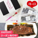 母の日2024 デリシャエール 焼けてる