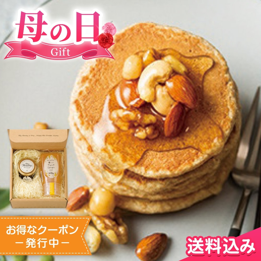 母の日2025 ギフト ナッツの蜂蜜漬けとからだに優しいアカシアはちみつのセット 2種2個入 ナッツ 蜂蜜漬け MY HONEY アカシア