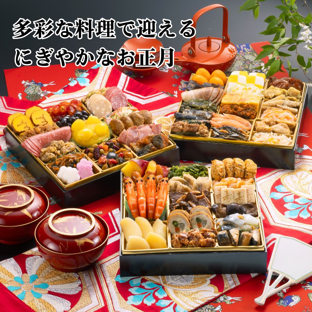 おせち 2027 博多久松 定番和洋中三段重おせち「博多錦」 4〜5人前 53品目 usamart-10024205 うさマート 楽天市場店 サンプル画像2