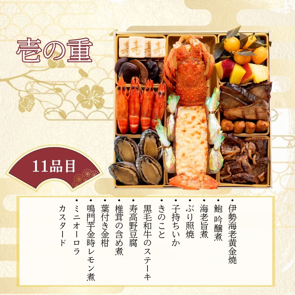 おせち 2027 博多久松 厳選和風三段重おせち「千代」 4〜5人前 47品目 usamart-10024206 うさマート 楽天市場店 サンプル画像3