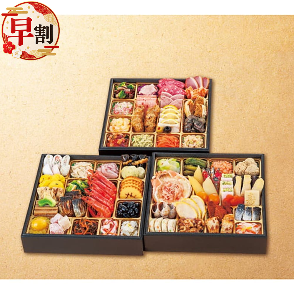 商品説明お届け開始日20261229お届け終了日20261230お申込み締切日20261208宅配区分冷凍賞味期間2027年1月31日(冷凍保存)包装形態化粧箱入二重包装不可商品(お重)サイズ約25.5×25.5×5(三段15)cm人数約4〜5人前品目数65品目加賀温泉郷 山代温泉「宝生亭」 和洋おせち 三段重 約4〜5人前 65品目厳選された食材を盛り込まれた豪華絢爛京風おせち。商品内容＜一の重＞22品目：ザーサイ、ピリ辛小胡瓜、帆立のたらこ雲丹和え、子宝煮、冷製かに甲羅、数の子、田作り煮、きんかん煮、味付高野【ほうれん草】、味付高野【海老】、椎茸煮、たけのこ旨煮、花こんにゃく、寿高野、ばい貝旨煮、豆乳野菜ふわふわ真薯、鶏ロースチーズ焼、くるみ甘露煮、ミニハンバーグ、小鯛味噌焼、にしん黄金、紅白なます＜二の重＞22品目：一口海鮮饅頭、一口海鮮饅頭【海老】、一口海鮮饅頭【青のり】、桜島どりマリネチキン、柚子いか、一口昆布巻、たら野菜つみれ、豆乳野菜彩り真薯、一口焼湯葉、松麩、たたき牛蒡、小松菜と揚げ煮物、にしん幽庵焼、海老旨煮、伊達巻、黒豆、栗きんとん、くるみ餅【赤】、くるみ餅【白】、松前漬、いか酢、かぶら甘酢漬＜三の重＞21品目：キノコとブロッコリーのバジルマリネ、紫キャベツラぺ、パストラミベーコン、ソーセージスライス、えび風味かまぼこ、合鴨スモーク、蟹とあおさのサラダ、ぷりぷり海老サラダ、パーティーテリーヌ、つくね、牛タン入りソーセージスライス、レモンスライス【シロップ漬】、スモークチキンロール、スタフドオリーブ、オリ−ブ、ビーフシチューパイ、鶏の炭火焼、トマトバジル野菜煮込み、蒸し鶏バジル和え、キャロットラペ、大根胡麻サラダ65品目：約4〜5人前■ アレルギー情報えび、かに、小麦、卵、乳、くるみ、いか、ごま、鶏肉、豚肉■ 配送※本商品は、北海道・沖縄・その他離島へのお届けは行っておりません。※本商品は、2026年12月29日(火)〜2026年12月30日(水)にお届けとなります。※本商品は、お届け日のご指定が出来ません。時間のご指定は可能です。※天候・交通事情によりお届けが遅れる場合がございます。予めご了承のうえ、ご注文くださいませ。■ 備考・商品画像は、お使いのモニターの指定や閲覧環境、お部屋の照明などにより実際の商品と色味が異なる場合がございます。あらかじめご了承のうえお買い求めください。 ・品質向上やデザイン変更などにより、予告なくパッケージ・取扱説明書の内容などが変更になる場合がございます。