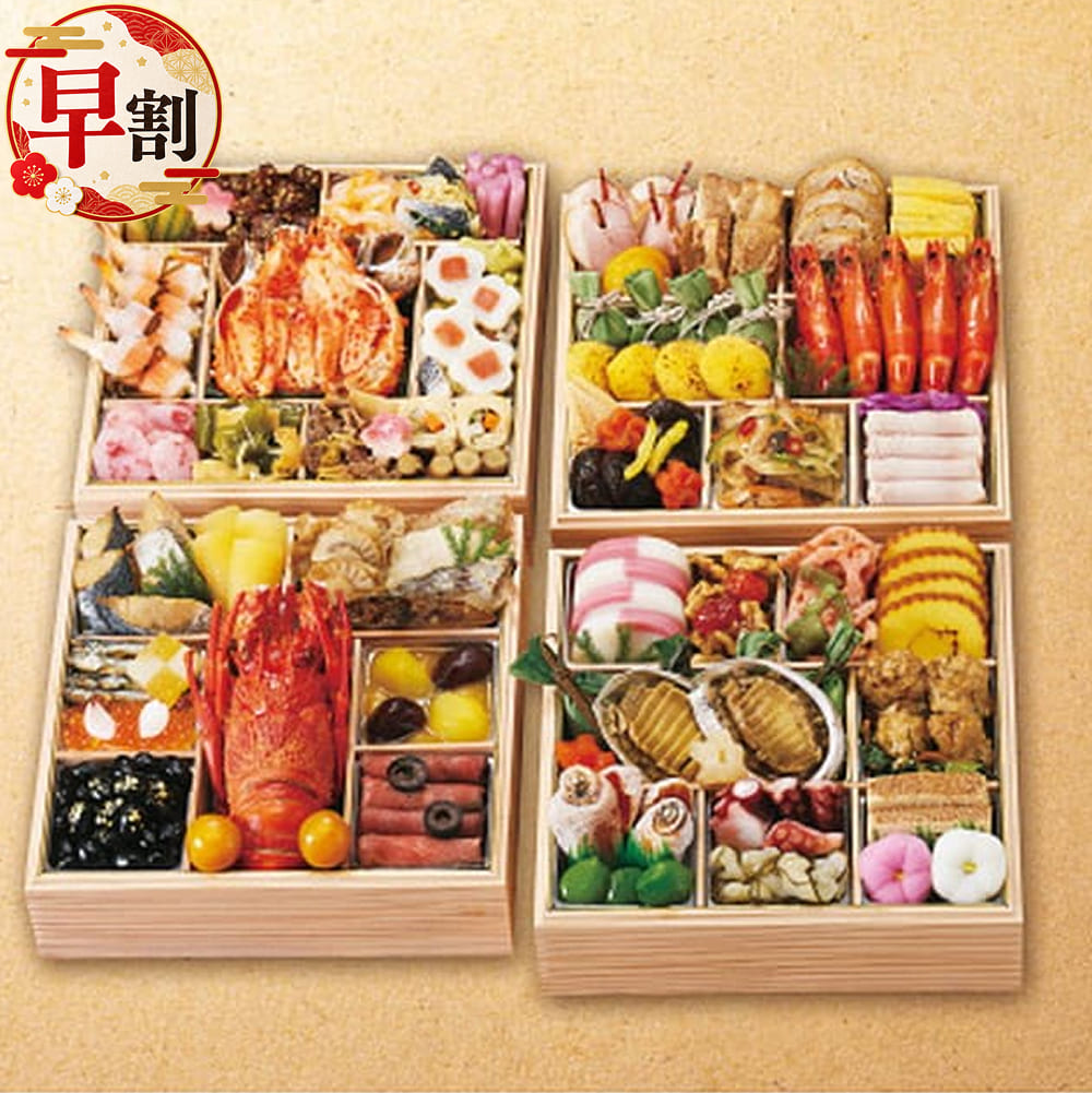 商品説明お届け開始日20261229お届け終了日20261230お申込み締切日20261208宅配区分冷凍賞味期間2027年1月31日(冷凍保存)包装形態化粧箱入二重包装不可商品(お重)サイズ約21.5×21.5×5.4(四段23.4)cm人数約4〜5人前品目数68品目京都しょうざん和風おせち料理「千寿閣」 与段重 約4〜5人前 68品目しょうざんの料亭「千寿閣」監修のおせちになります。ロブスター・あわび・花咲ガニ・大ぶりな海老など与段重の全てに目を引く豪華な料理を配し、おせちの定番や魚介類、肉類、煮物などバランス良く68種の料理を盛り込んだ充実の内容です。ご家族や親戚の集まられる食卓に華やかさと豪華さを演出します商品内容＜一の重＞17品目：鰆柚庵焼、味付数の子、味付帆立、真鯛西京焼、田作り煮、金柑百合根市松、花びら百合根、いくら醤油漬、紅白なます、金箔黒豆煮、ボイルロブスター、金柑甘露煮、栗甘露煮、渋皮栗甘露煮、きんとん、ブラックオリーブ、ローストビーフ＜二の重＞16品目：紅白蒲鉾、くるみ甘露煮、塩トマト甘納豆、れんこん梅肉和え、伊達巻、あわび煮、笹巾着よもぎ餅、味付花こんにゃく、軟骨入り鶏つくねの照焼、小松菜彩り和え、市田柿、若桃甘露煮、たこ梅じそ風味、ふぐ刺し昆布、松風、紅白梅餅＜三の重＞20品目：さつま芋レモン風味、梅麩含め煮、まぐろ角煮、いか雲丹和え、菜の花にしん和え、蓮の芽梅酢漬、海老紅白結び、かに身入り菊花なます、松前漬、味付バイ貝、花咲蟹の甲羅盛り、磯わかめ、紅鮭の梅小川巻、竹の子木の芽和え、こはだレモン酢漬、くわい梅和え、万願寺唐辛子と焼京揚の生姜醤油和え、牛肉と筍のしぐれ煮、湯葉三色巻、たたき牛蒡＜四の重＞15品目：合鴨スモーク、杏子煮、豚角煮、鶏野菜巻、九条葱入り玉子焼、笹くず抹茶、蛤袱紗焼、海老の旨煮、味付焼筍、人参ねじり梅含め煮、椎茸旨煮、柚子皮、ぶり南蛮漬、ロースハム、紫キャベツのラペ68品目：約4〜5人前■ アレルギー情報卵、乳成分、小麦、えび、かに、くるみ、いくら、牛肉、鶏肉、豚肉、あわび、もも、いか、うに、さけ■ 配送※本商品は、北海道・沖縄・その他離島へのお届けは行っておりません。※本商品は、2026年12月29日(火)〜2026年12月30日(水)にお届けとなります。※本商品は、お届け日のご指定が出来ません。時間のご指定は可能です。※天候・交通事情によりお届けが遅れる場合がございます。予めご了承のうえ、ご注文くださいませ。■ 備考・商品画像は、お使いのモニターの指定や閲覧環境、お部屋の照明などにより実際の商品と色味が異なる場合がございます。あらかじめご了承のうえお買い求めください。 ・品質向上やデザイン変更などにより、予告なくパッケージ・取扱説明書の内容などが変更になる場合がございます。