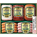 200円OFFクーポン お中元 ギフト 2025 伊藤ハム 伝承献呈うす塩仕上げギフト 5種5点入 GMU-43 御中元 夏ギフト ハム 肉
