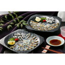 200円OFFクーポン お中元 ギフト 2025 大分 豊後産 とらふぐ炙り 2食入 御中元 夏ギフト セット 詰め合わせ