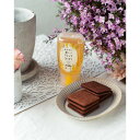 お中元 ギフト 2025 東京・表参道 「MY HONEY」 アカシアはちみつ&ハニーショコラサンドリープセット 2種4個入 御中元 夏ギフト お菓子 スイーツ...