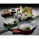 200円OFFクーポン お中元 ギフト 2025 ふぐ会席 2人前 御中元 夏ギフト 魚介類