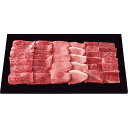 200円OFFクーポン お中元 ギフト 2025 銀座吉澤 松阪牛 ロース・カタ(ウデ)・モモ 焼肉用 計600g 御中元 夏ギフト 松阪牛 焼肉 霜降り 赤身