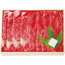 200円OFFクーポン お中元 ギフト 2025 米沢牛 すき焼き 計400g 御中元 夏ギフト 米沢牛 すき焼き 霜降り