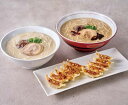 200円OFFクーポン お中元 ギフト 2025 おうちで本格派 博多 一風堂 とんこつラーメンと博多ひとくち餃子 5点入 御中元 夏ギフト