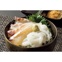 200円OFFクーポン お中元 ギフト 2025 九州産 天然鮮魚海鮮丼の素 2食入 御中元 夏ギフト(4)
