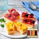 200円OFFクーポン お中元 ギフト 2025 夏限定カタラーナセット 3種3個入 御中元 夏ギフト